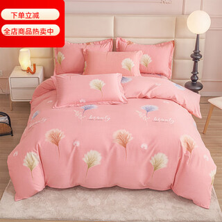 Mercury series home textiles 100 pure cotton four-piece set, pure cotton brushed four-piece set, thickened twill xinjiang cotton four-piece set, skin-friendly and soft for all seasons fangfei manyu-pink 1.5m bed sheet style four-piece set