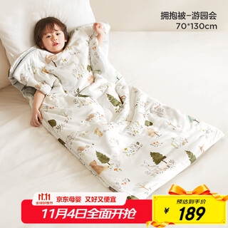 Kub children's sleeping bag anti-kick quilt autumn and winter hug quilt baby all-in-one constant temperature sleeping bag garden party 70*130cm