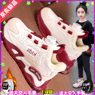 Ricky jordan girls' cotton shoes for winter 2025 new soft-soled sneakers, warm children's shoes, girls' red new year winter shoes, hot style, burgundy cotton, upgraded version, non-slip and wear-resistant, thick cotton, recommended to buy one size larger 31