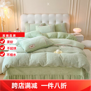 Mercury series home textiles 200 count class a maternal and infant grade thickened milk velvet four-piece set double-sided coral sheep velvet quilt cover winter warm bed green antistatic + thickened + no shedding bed cover 250*270 quilt cover 2.2*2.4 meters antistatic + thickened + no shedding
