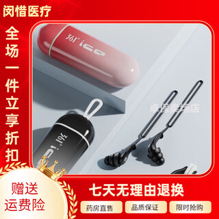 Universal swimming earplugs, plugging ears, preventing water ingress, soundproofing artifact nose clip set, must-use for children swimming, sky blue stickers, two pieces in hand, extreme night black + cherry blossom pink