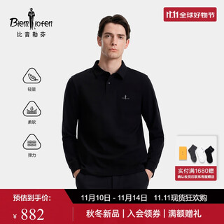 Biyinlefen lightweight and soft 2025 autumn new men's casual commuting skin friendly elastic lapel long sleeve polo shirt