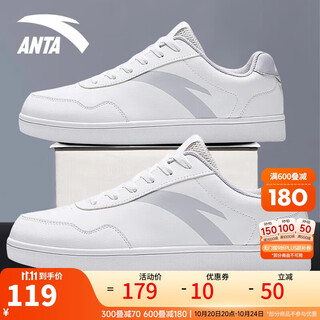 Andan shoes men's shoes autumn and winter new white sports shoes men's thin bottom campus commuter students easy white shoes