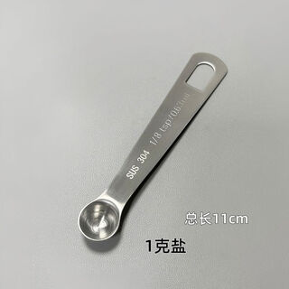 Fantasy salt spoon 304 stainless steel small amount spoon baby household quantitative salt control spoon 1g05g01g micro amount spoon large wide handle 11cm 1g salt