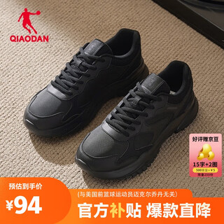 Jordan millennium sports shoes men's autumn leather waterproof casual shoes retro heightening dad shoes lightweight running shoes men