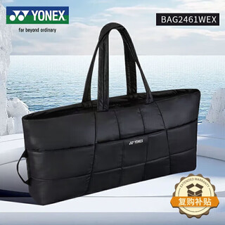 YONEX尤尼克斯羽毛球包专业大容量男女时尚百搭运动背包BAG2461WEX黑色