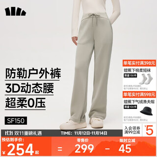 Beneunder high-elastic straight-leg pants for women, slim casual, quick-drying, breathable sports pants for autumn, versatile sf150