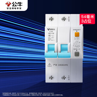 Bull (bull) jiahe lbe12 leakage protector 2p leakage protection circuit breaker household high power 2p100a