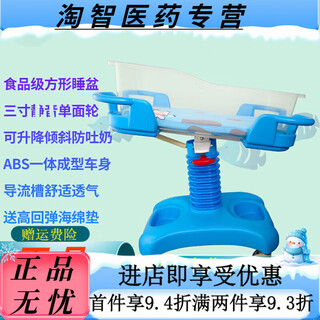 Universal confinement center club crib removable newborn mattress transparent baby basin baby stroller luxury liftable abs blue square basin single-sided wheel