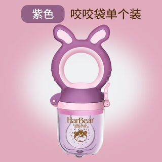 Ouoety baby fruit food supplement bite bag teether fruit and vegetable music molar stick tool pacifier baby bite and play artifact purple 1 pack comes with mesh bag + chain + grinding bowl