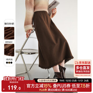 Chandubila knitted fringed skirt winter elastic elastic waist straight skirt mid-length one-step skirt chestnut brown one size
