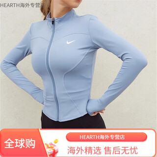 Nike (nike) sports jacket women's quick-drying breathable fitness yoga pilates training wear long-sleeved tight cycling suit top blue s recommended 80-95jin jin equals 0.5kg