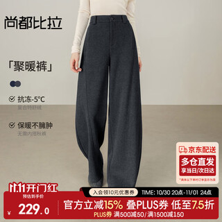 Shandubila plus velvet warm knitted casual pants for women in winter elastic waist to hide the flesh and look slimming sickle pants high-end temperament trousers