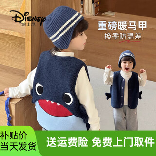 Disney boys' vest spring and autumn 2025 new children's autumn vest vest outer wear baby autumn top coat trendy little shark vest jacket 90cm one size