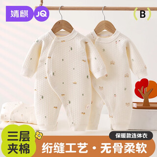 Joyncleon baby quilted jumpsuit, autumn and winter baby warm clothes, newborn air cotton pajamas jlt200708