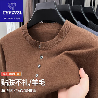 Fyvzvl ordo pure wool sweater henry collar long-sleeved sweater men's autumn and winter knitted round neck bottoming shirt casual top cambridge brown m recommended 100-120jin jin equals 0.5 kg