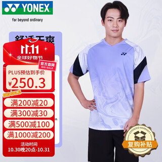 YONEX尤尼克斯羽毛球服吸汗速干短袖短裤运动套装1103225BCR薰衣草O