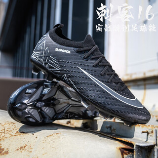 Assassin 16 football shoes students artificial grass non-slip tf broken nails short nails ag long nails competition training shoes for men black-long nails teacher recommended 42