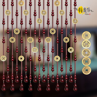 Master recommends peach wood bead curtain feng shui hanging curtain gourd crystal five emperors money partition door curtain curtain entrance screen wine red peach wood gourd + five emperors money 29 height 1.25 meters - staggered type