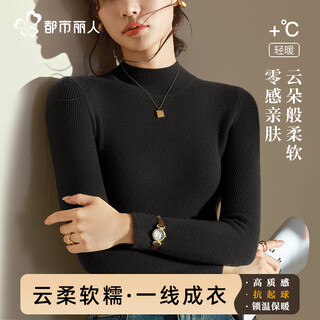 Urban beauty knitwear women's half turtle collar 2025 autumn and winter new style bottoming shirt for women slim fit versatile anti-pilling sweater top