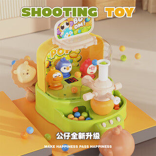 华诗孟掌上动物弹珠机抓球机射击游戏儿童迷你桌面游戏机玩具男孩打珠台