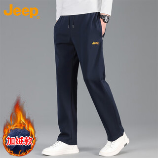 Jeep jeep casual pants men's autumn and winter loose pants men's straight sports pants dark blue straight plus velvet 2xl