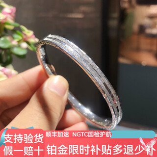 Kaibaolou pt950 platinum bracelet royal concubine oval platinum bracelet bracelet frosted bright surface pt999 mother's day gift 19g solid mouth double sand 5mm remarks ring number customization