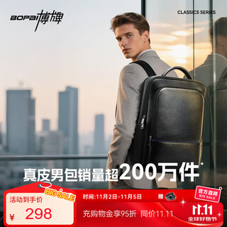 Bopai backpack first layer cowhide business backpack men's 16-inch computer bag travel school bag holiday gift for husband