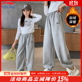 李宁女童加绒裤子2025秋冬季新款长裤棉质亲肤灰色休闲裤女大童运动裤 花灰深南极灰【加绒款】 170 cm