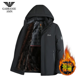 Ax armani luxury daddy cotton coat jacket for middle-aged men 2024 winter velvet thickened hooded cotton coat armani 9891 black velvet 2xl weight 130-145jin jin is equal to 0.5 kg