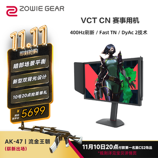 Zowie gear 400hz monitor e-sports monitor fasttn screen game display dyac2 technology computer monitor 360hz upgraded model xl2566x+