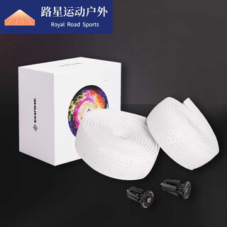 Juebu mummy road handlebar with bicycle handle wrap anti-slip breathable friction-resistant corrosion strap starry sky series-white