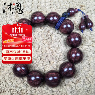 Muen hainan huanghuali bracelet high oil and high density old material purple avocado submersed purple avocado 20mm*12 pieces