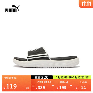 彪马（PUMA）舒适黑白透气防滑拖鞋外穿男夏季休闲凉鞋SOFTRIDE382111 黑色-白-01 40.5
