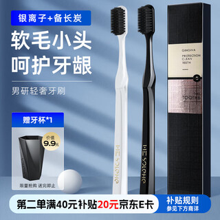 Hefengyu super soft bristle toothbrush independent pack nano small head gum protection adult deep cleansing and stain remover couple super soft bristle toothbrush 2 pack