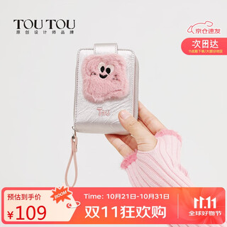 toutou女士钱包钥匙包卡包驾驶证银色零钱包生日礼物手拿包