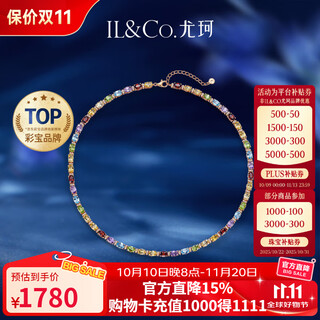 Il&co youke huacai ling multi-colored gemstone necklace women's full string clavicle chain birthday valentine's day gift for girlfriend multi-colored gemstone necklace with gift box