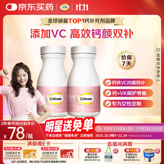 Caerqi women's calcium tablets 30 tablets*2 adult women's calcium supplements calcium iron zinc vitamin k vitamin c iron supplement