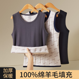 Yu zhaolin wool filled warm vest men's autumn and winter thickened velvet large size bottoming top sleeveless waistcoat vest for men