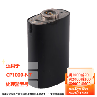 Cochlear cp1000 standard rechargeable battery module (black) cochlear implant accessories/hearing aid accessories black
