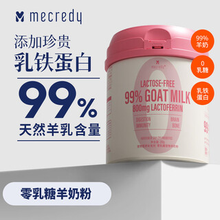 Mecredy pet cat goat milk powder dogs kittens dogs 0 lactose added lactoferrin cat goat milk powder 200g the same gifts as specifications do not overlap
