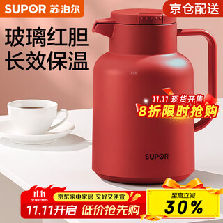 Supor thermal kettle, large capacity glass liner, household thermal kettle, push-type hot water kettle, boiling water bottle, thermos kettle, red 2l