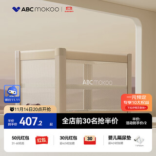 Abcmokoo ruiya smart crib movable portable spliced large bed multifunctional folding newborn baby bed one-touch opening and closing piaget luxury gold-air model (single bed model)