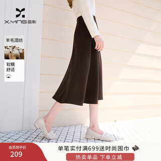Xiangying barn style coffee-colored woolen skirt for women 2025 winter new style drapey crotch-covering mid-length high-waisted umbrella skirt coffee color s