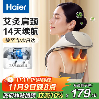 Haier cervical massager massage shawl massager cervical spine shoulder neck trapezius waist neck massager practical birthday and holiday gift for parents and boyfriends hhz-j503z