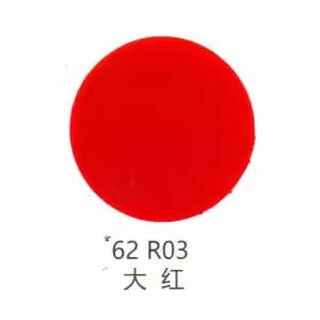 Jiuxi water paint water-based steel structure paint steel structure bridge alkyd anti-rust coating quick-drying dry base industrial paint color water-based alkyd high-gloss topcoat bright red 20kg