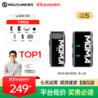 Mammoth lark m1 microphone one-to-two wireless lavalier microphone little bee video microphone radio anchor dedicated mobile phone radio microphone mammoth m1 radio microphone android/camera universal single version