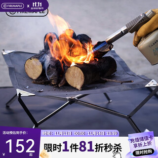 Fire-maple luohong ultra-light folding fire table outdoor camping multi-functional folding portable stainless steel barbecue grill wood stove