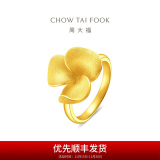 Chow tai fook plumeria pure gold ring for women mother's day birthday gift eof1645 no. 14, priced at about 6.5g (labor cost 560)