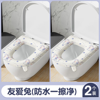 Mixed beauty toilet mat new waterproof thickened household eva waterproof toilet cover adhesive type four seasons universal disposable toilet seat toilet mat 2 pack friendly rabbit